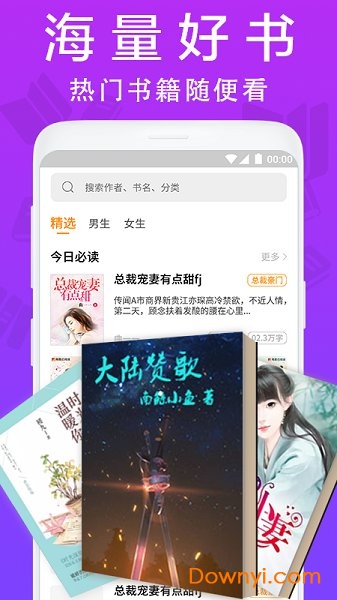 小说帮