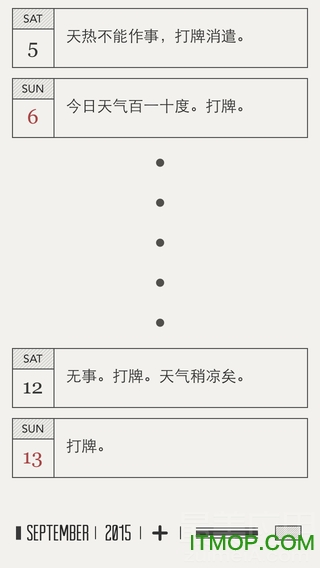 daygram apk(日记app)