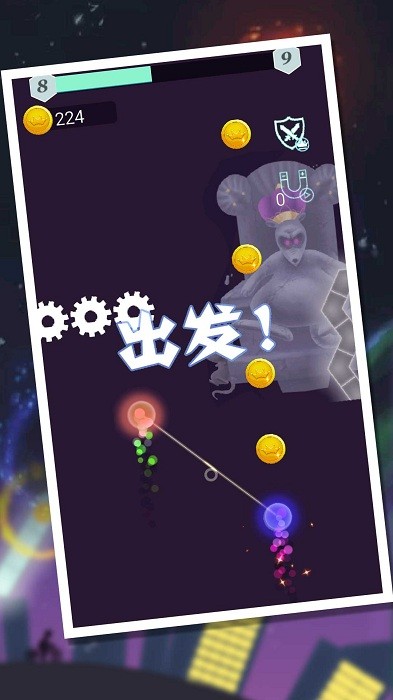 特技闯关