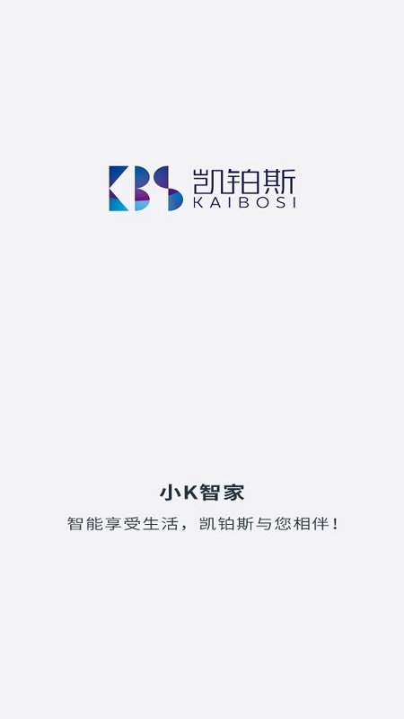 小K智家