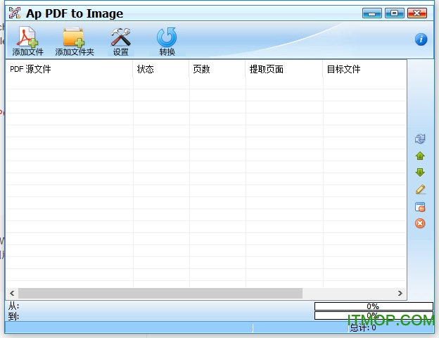 jpg软件