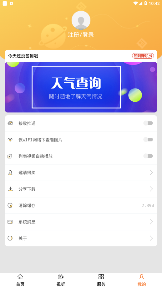 云上新城