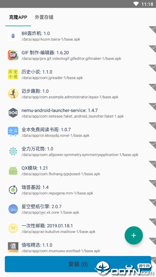无限分身王