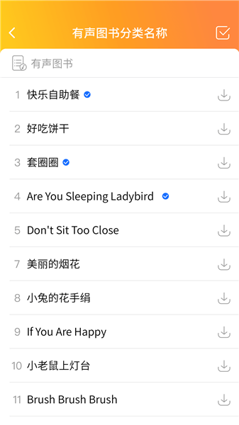 优学派点读笔