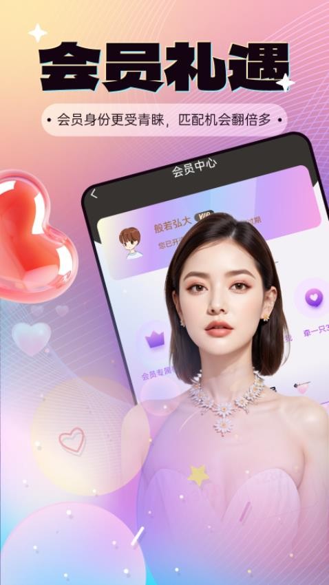 闻我