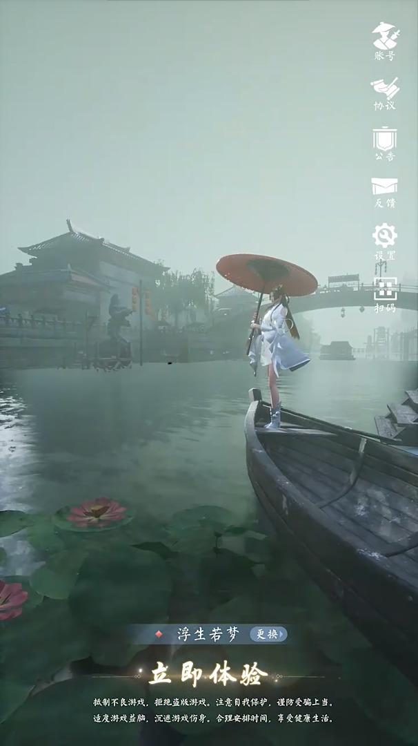 万族仙劫