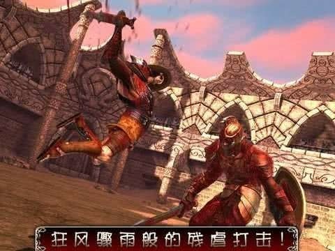 血之荣耀2传奇免费版