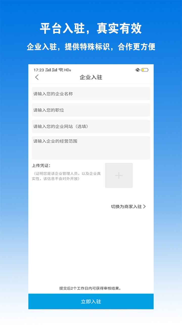 yp推推