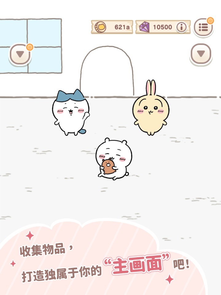 口袋吉伊卡哇日服