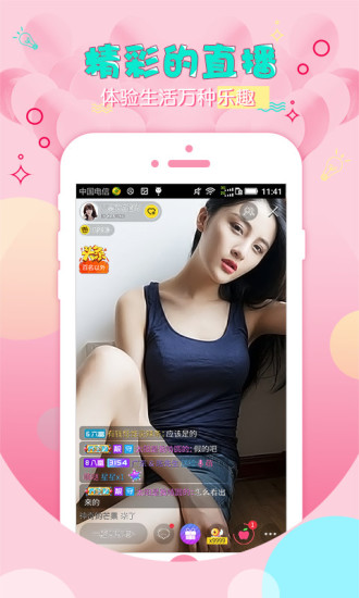 蓝莓直播成品人直播APP