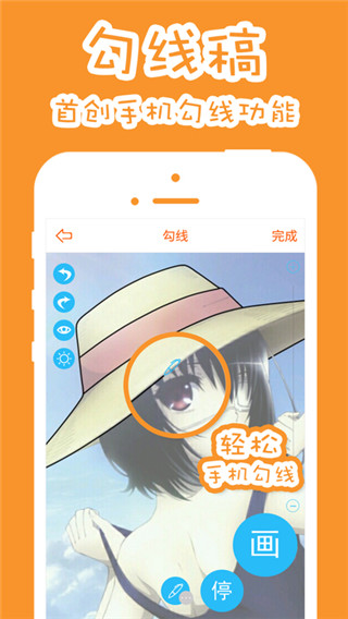 果冻橡皮章