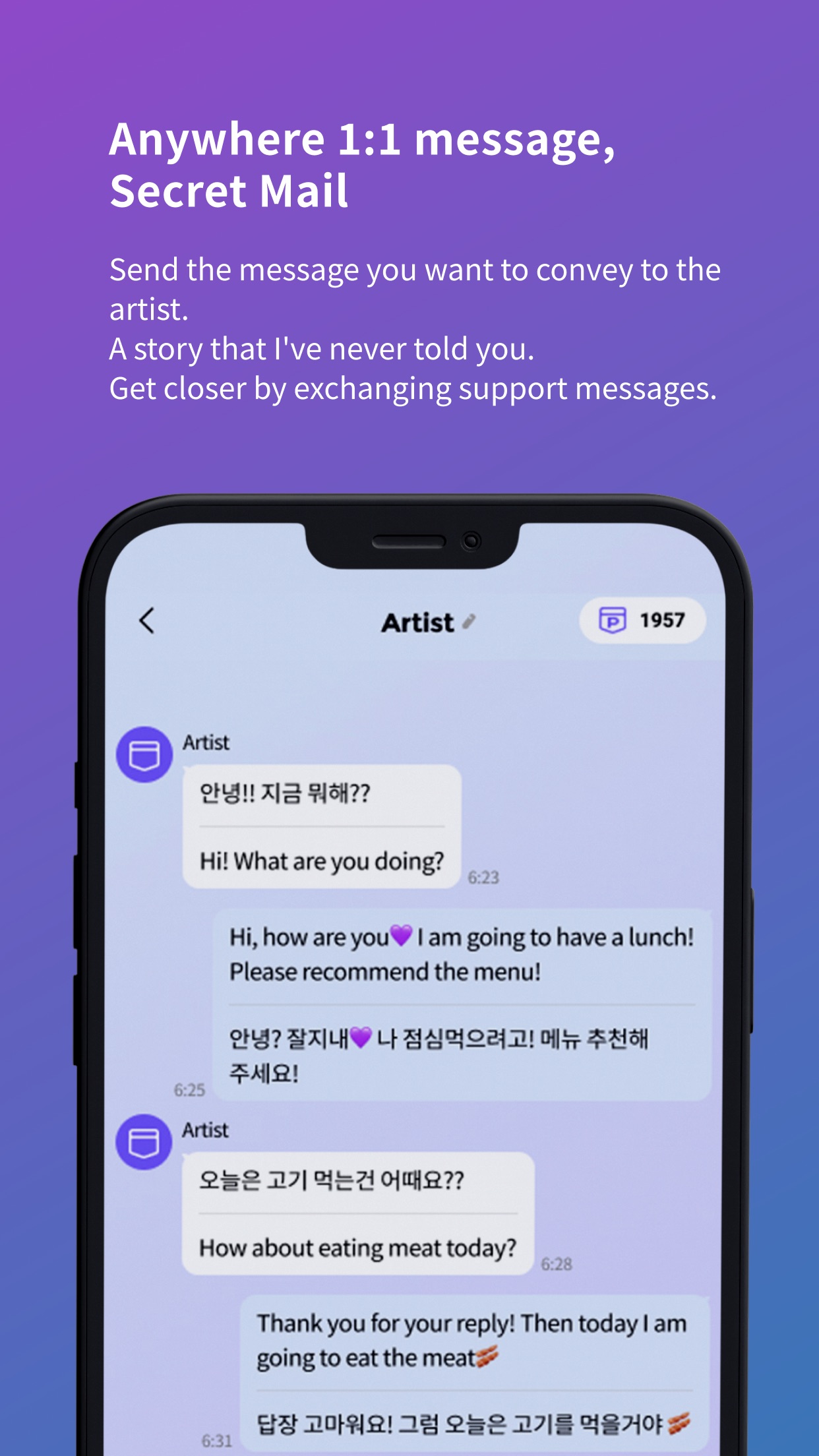 PocketDols下载app