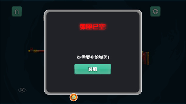 枪弹飞舞