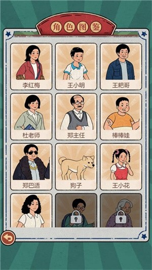 校园杂货铺