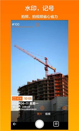 工程相机最新版本 工程相机最新版本