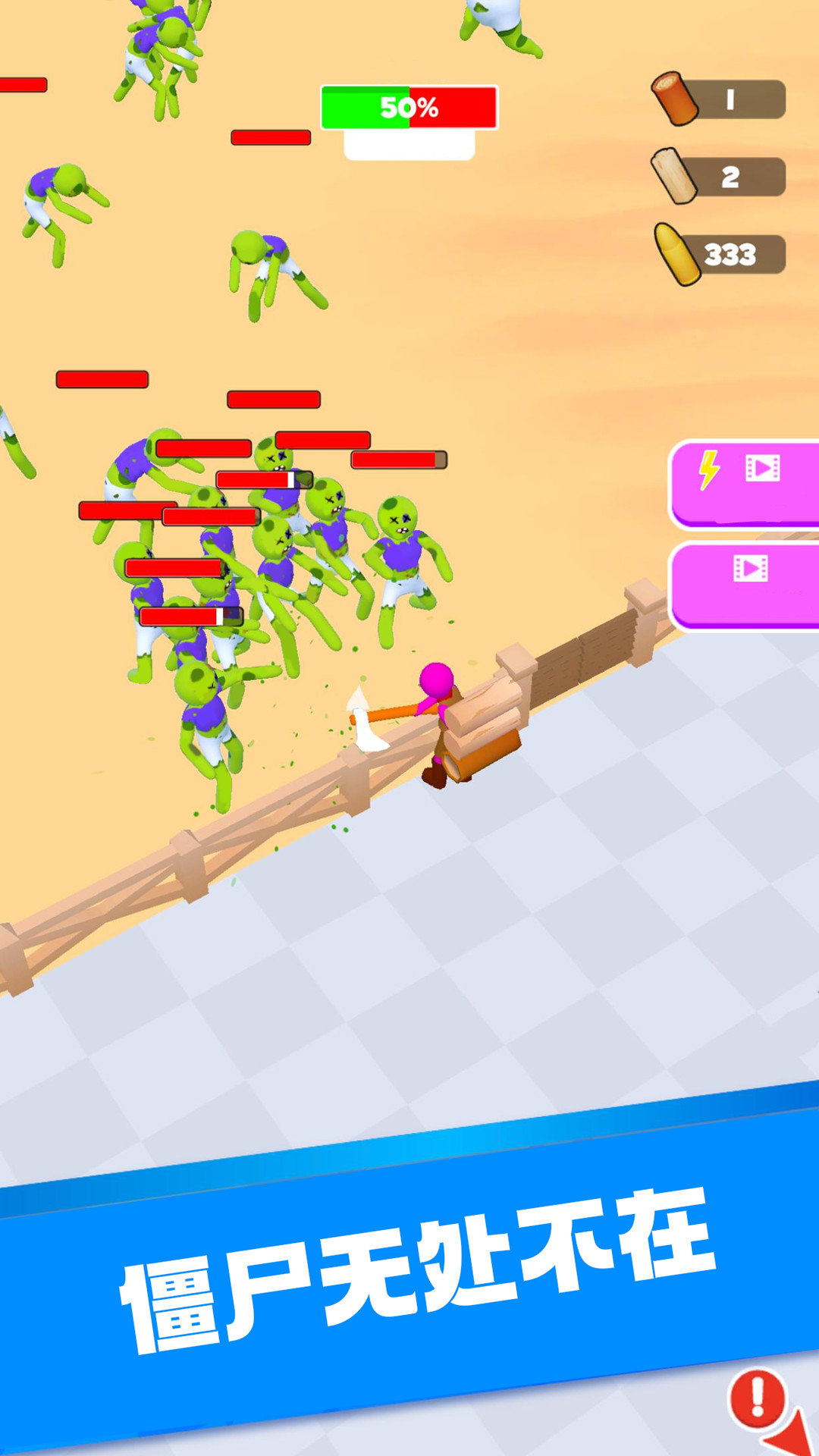 丧尸战争 丧尸战争