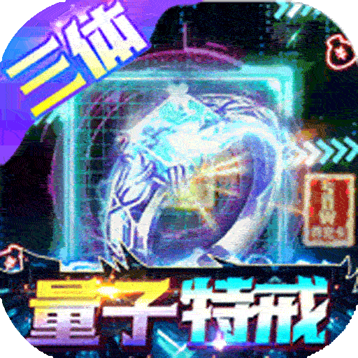 仙侠传奇