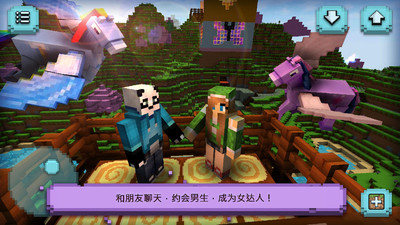 迷你世界1.18版本