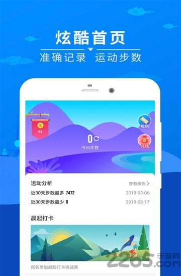 趣赚极速版