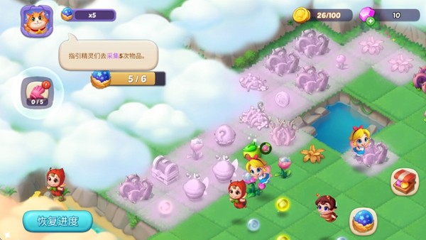 合并梦幻岛免内购版 v2.1.0
