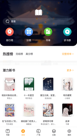 书库网