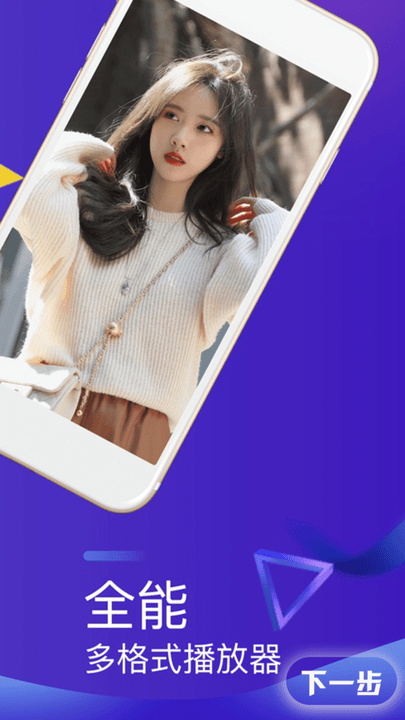 影视大全纯净版2022免费版