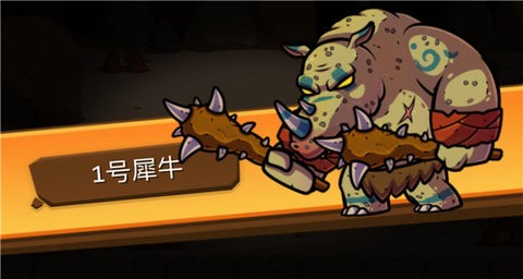 一命通关挑战