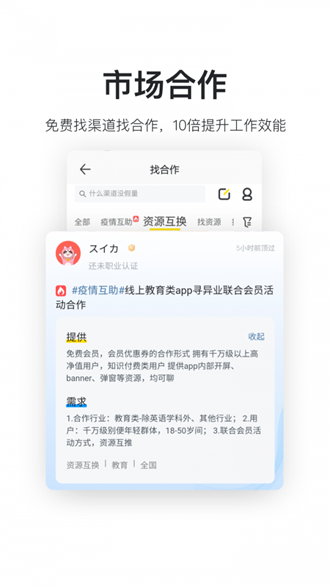 鸟哥笔记 安卓版v2.9.3
