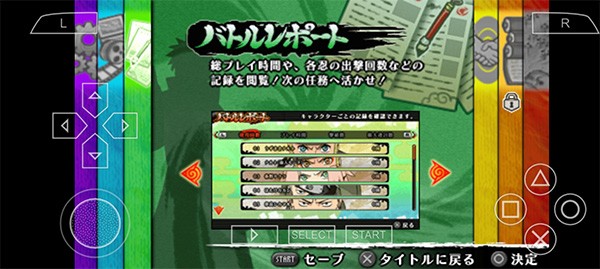 火影忍者：究极冲击