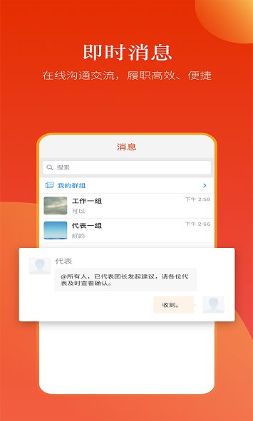 河南人大