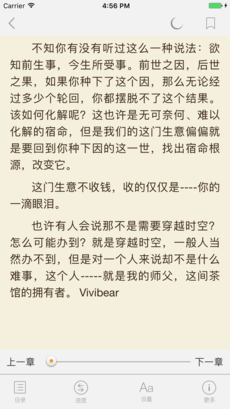 久久小说免费