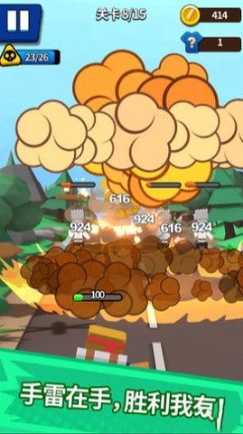 暴走火枪手 暴走火枪手