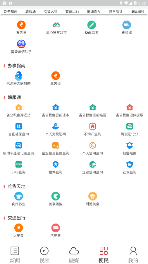今庐陵