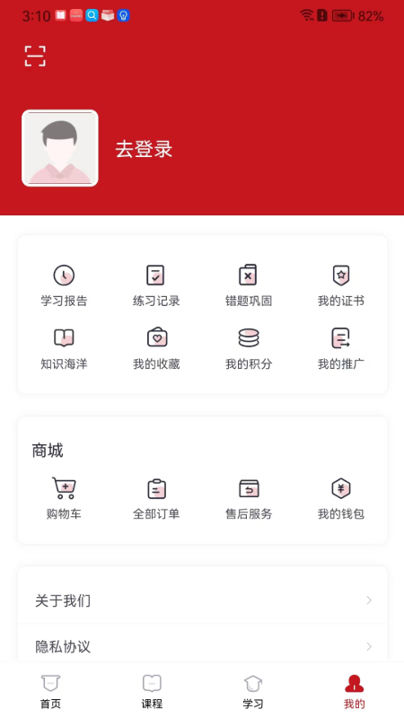 云南人才培训网