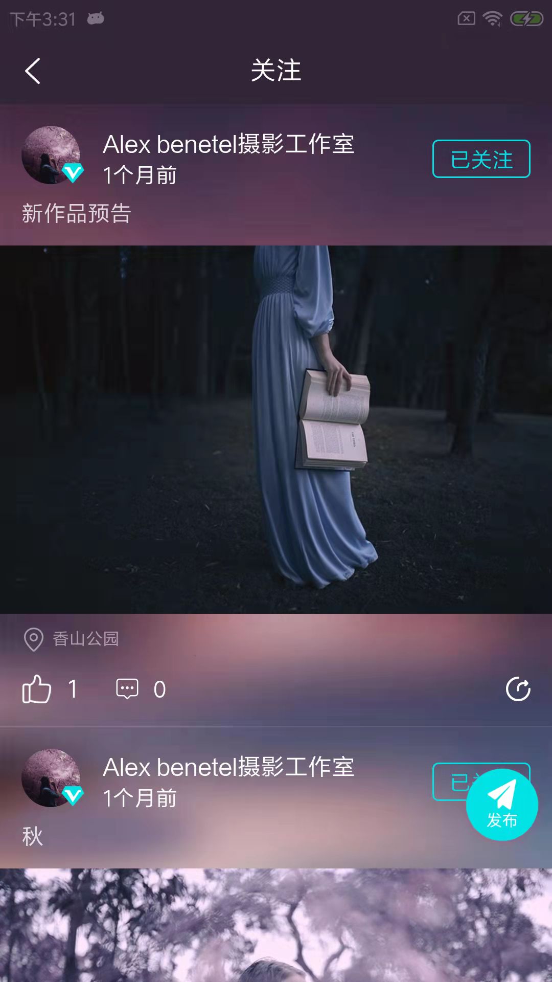 艺场