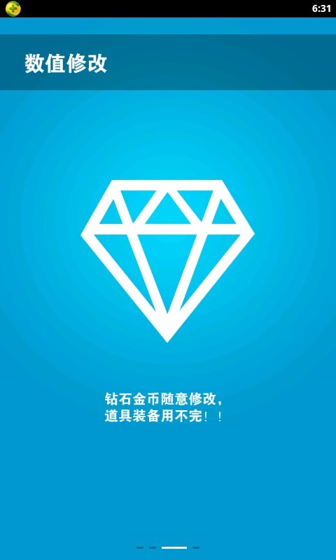 当乐