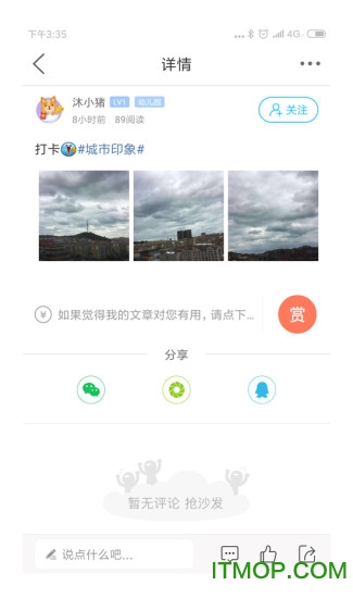 大威海