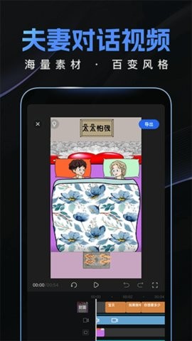 趣映AI
