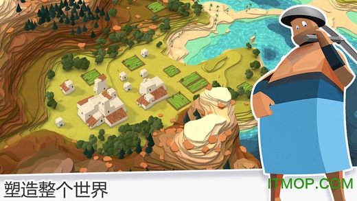 世界文明游戏world of empires