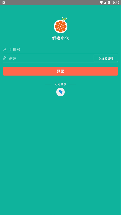 鲜橙小仓