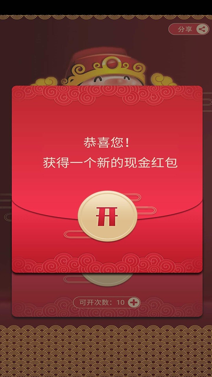 每天养猪