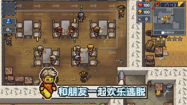 逃脱者2内置修改器版 汉化版v1.10.681181