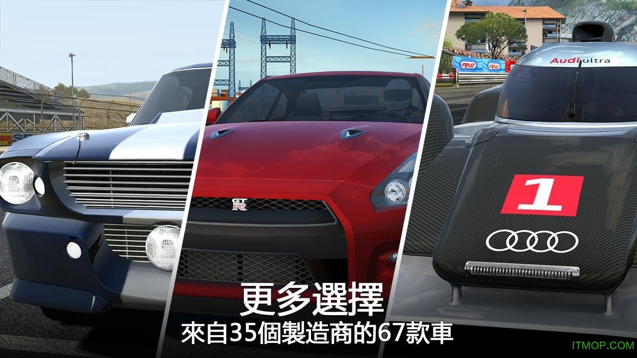 gtracing2无限金币版