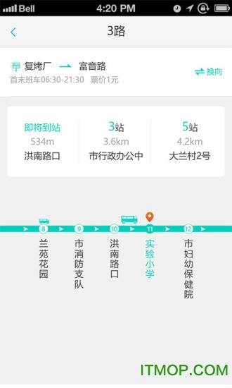智慧同心