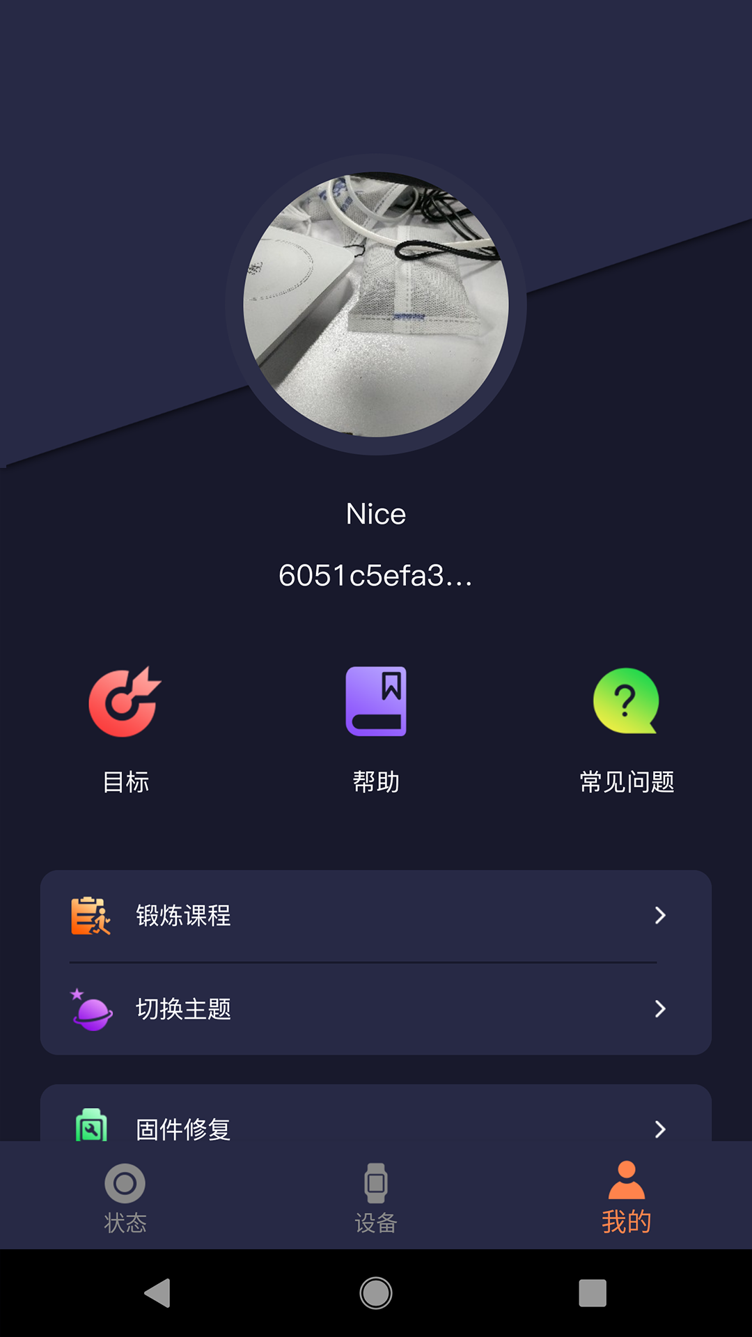 smart汽车