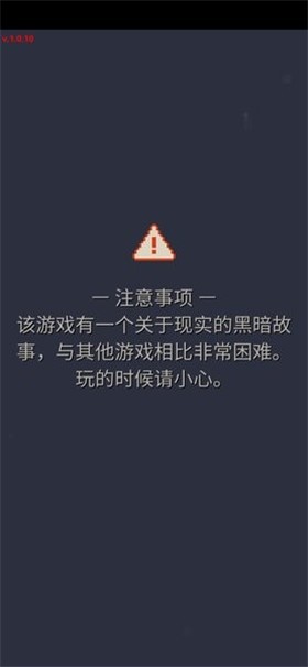 失落的梦想完整版