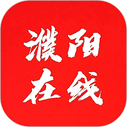 濮阳在线