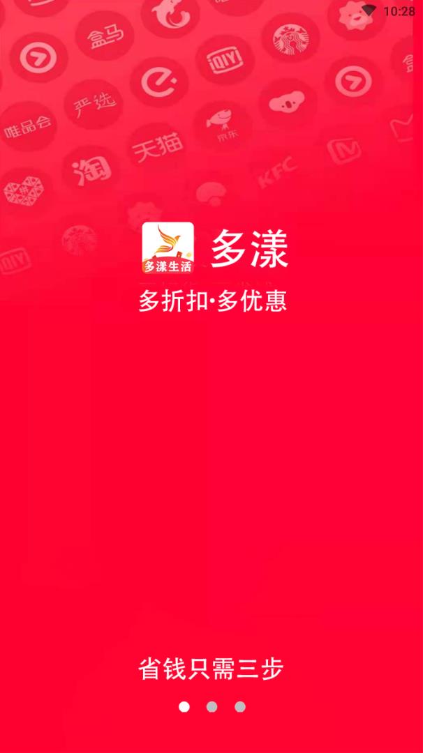 多漾生活