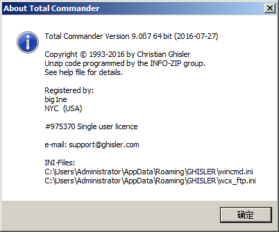 total commander绿色修改版(全能文件管理)