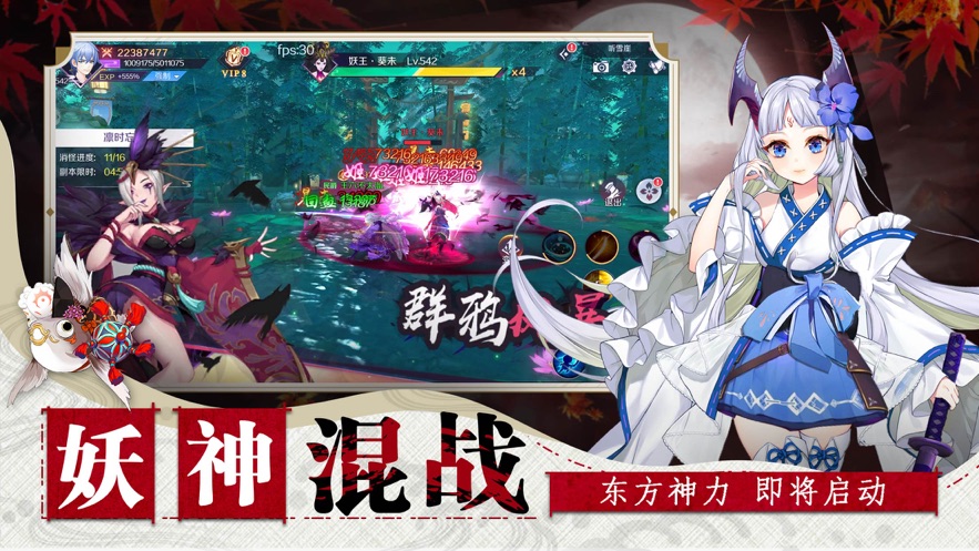 刀剑乂女神